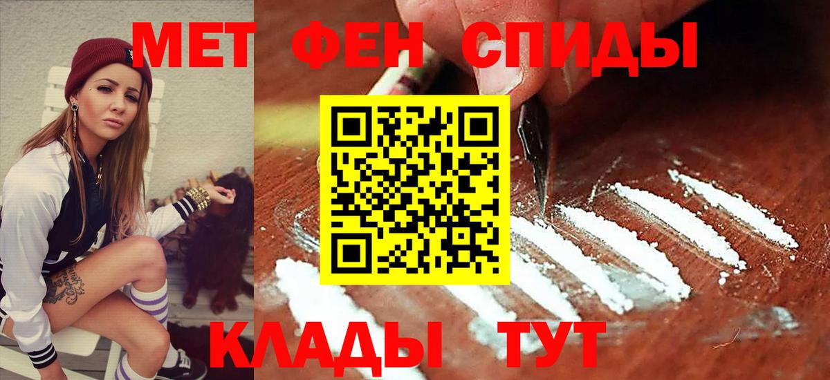 Amphetamine VHQ  Вход с VPN  АМФЕТАМИН  Батайск 