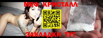 наркотики Шахты