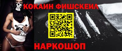 мефедрон мука Шелехов