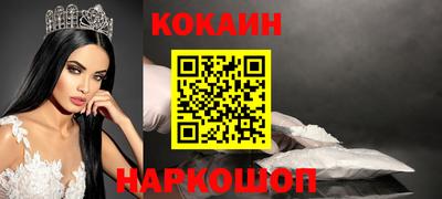 наркотики Шахты