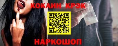 MESCALINE Шебекино