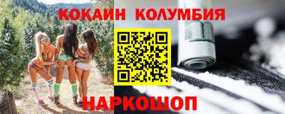 мефедрон мука Шелехов