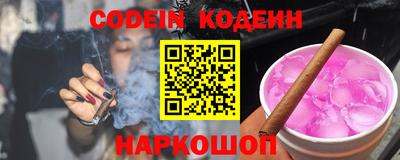 мефедрон мука Шелехов