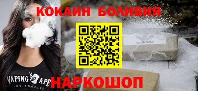 MESCALINE Шебекино