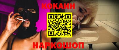 наркотики Шахты