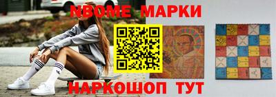 мефедрон мука Шелехов