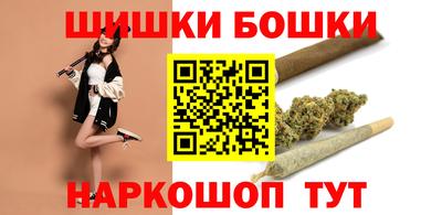 MESCALINE Шебекино