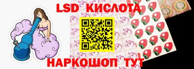 наркотики Шахты