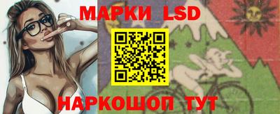 MESCALINE Шебекино