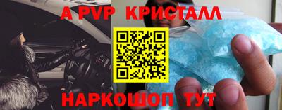 мефедрон мука Шелехов