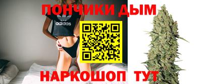 наркотики Шахты