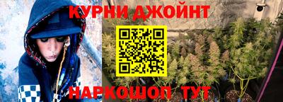 MESCALINE Шебекино