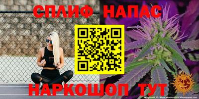 мефедрон мука Шелехов