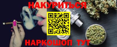 мефедрон мука Шелехов