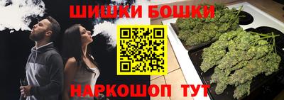 наркотики Шахты