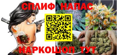 мефедрон мука Шелехов
