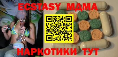 наркотики Шахты