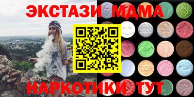 мефедрон мука Шелехов