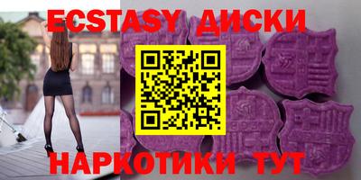 MESCALINE Шебекино