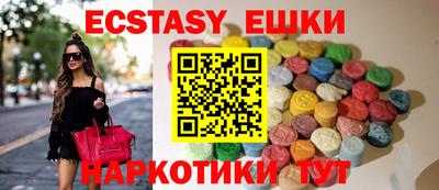 наркотики Шахты