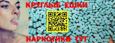 мефедрон мука Шелехов