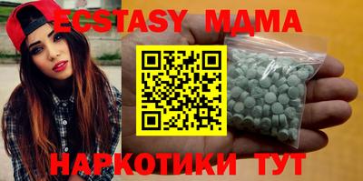 MESCALINE Шебекино
