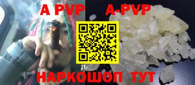 наркотики Шахты