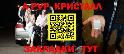 мефедрон мука Шелехов