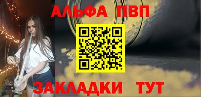 MESCALINE Шебекино