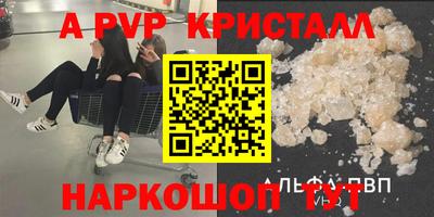 мефедрон мука Шелехов