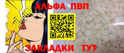 MESCALINE Шебекино