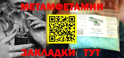 мефедрон мука Шелехов