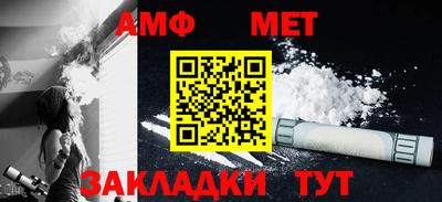 мефедрон мука Шелехов