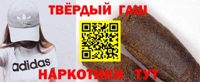 наркотики Шахты