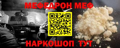 наркотики Шахты