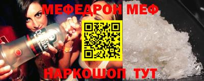 MESCALINE Шебекино
