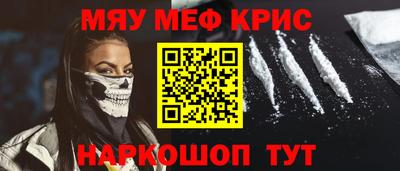 MESCALINE Шебекино