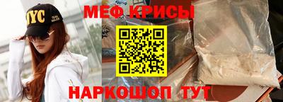 MESCALINE Шебекино