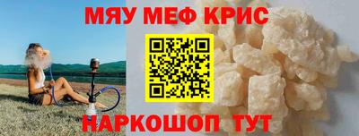 наркотики Шахты