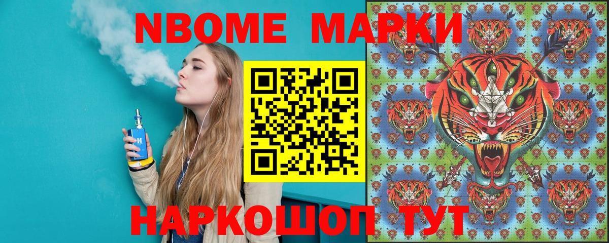 Батайск  Марки NBOMe 1500мкг  Марки N-bome  Вход с VPN  что такое наркотик  Марки NBOMe 1500мкг 