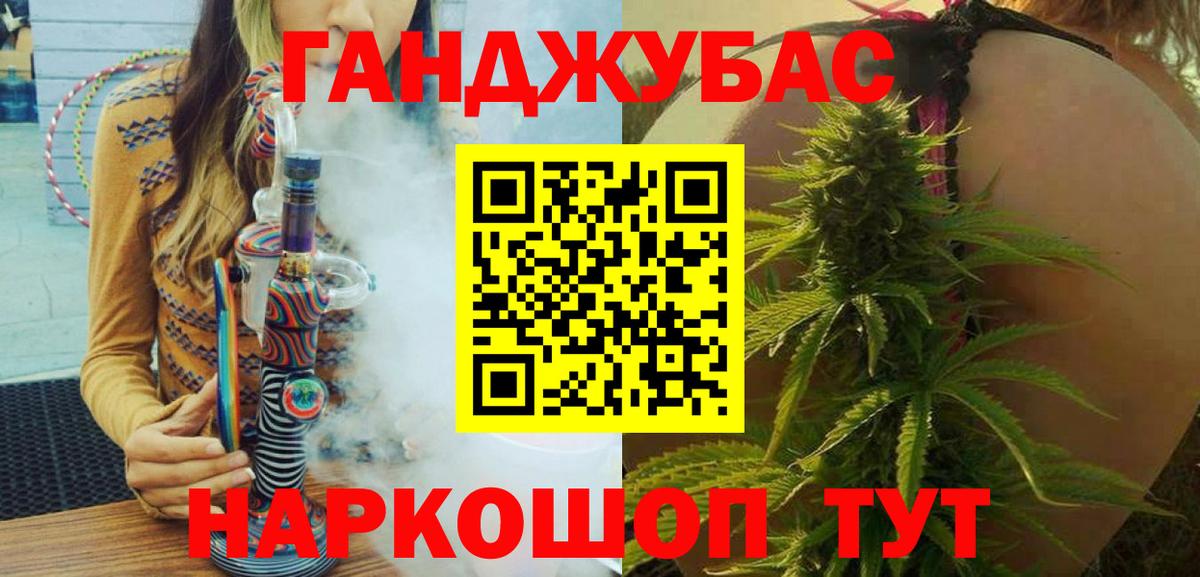 Конопля OG Kush Батайск
